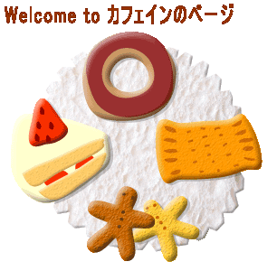 �o�i�[