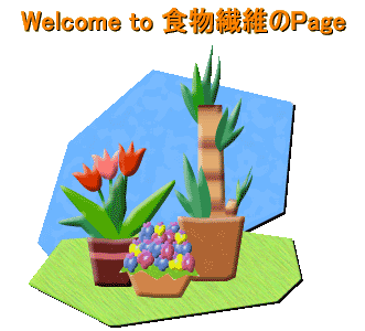 �o�i�[