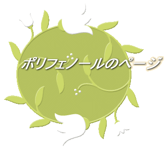 �o�i�[