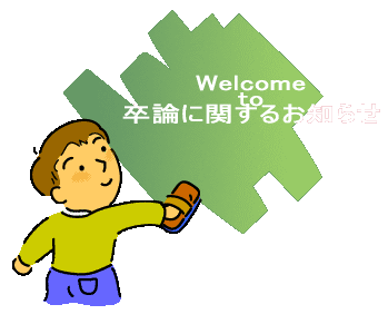 �o�i�[