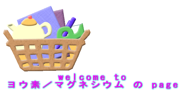 �o�i�[