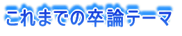 �o�i�[