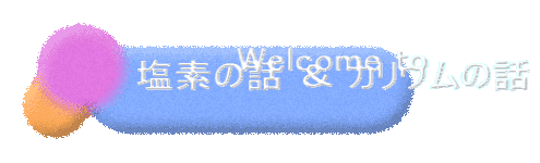 �o�i�[