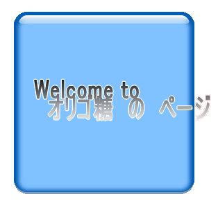 �o�i�[