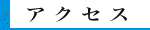 ANZX