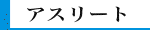 AX[g