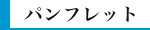 ptbg