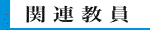 ֘A